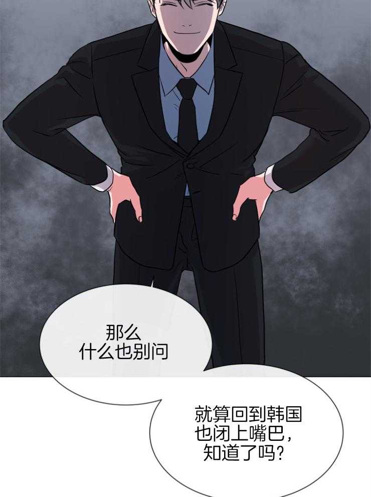 第146话_老熟人18
