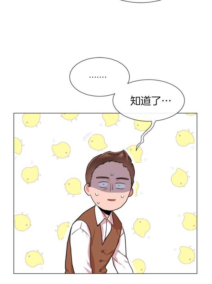 第146话_老熟人19