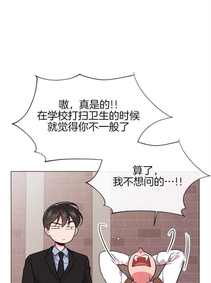 第146话_老熟人20