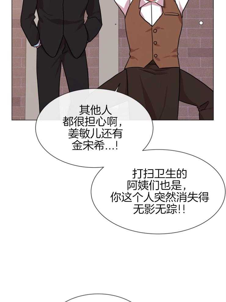 第146话_老熟人21