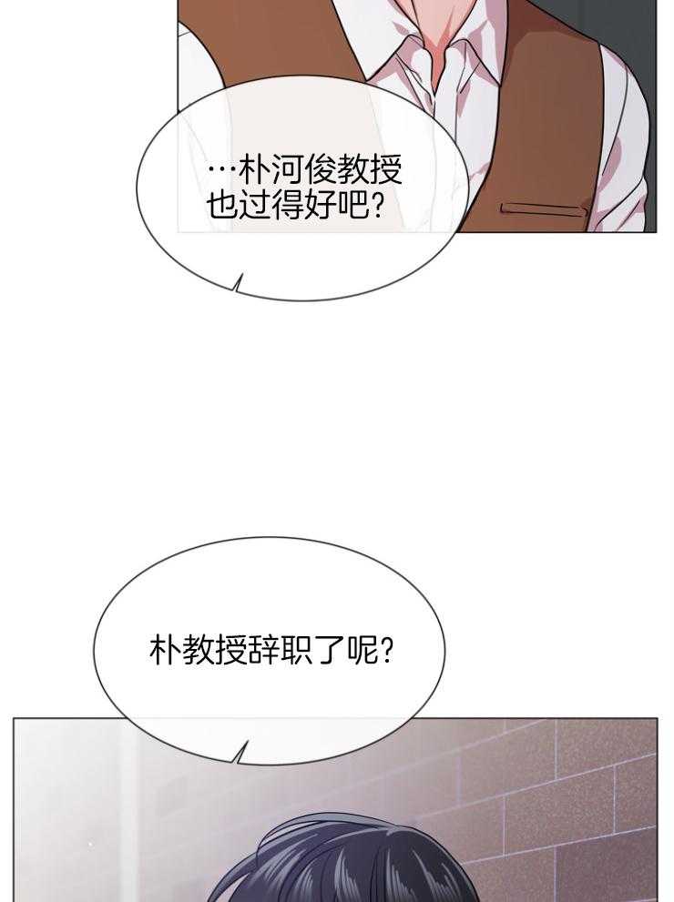 第146话_老熟人23