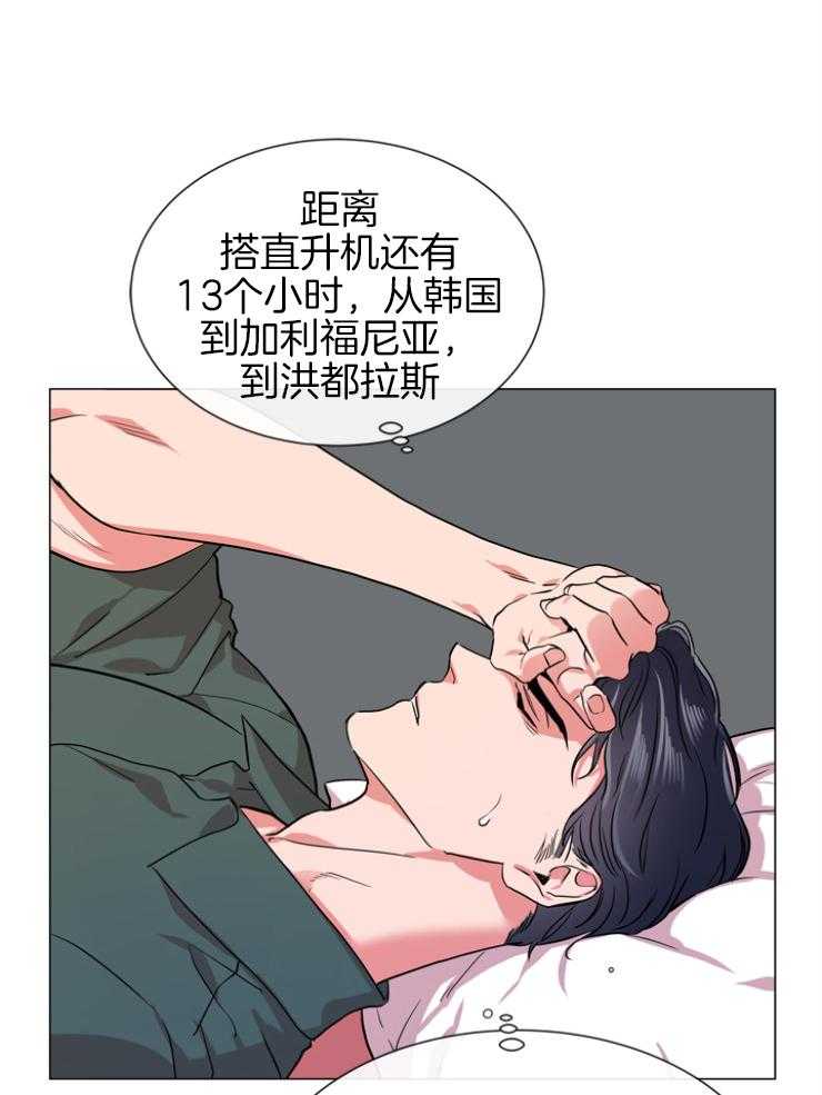 第146话_老熟人28