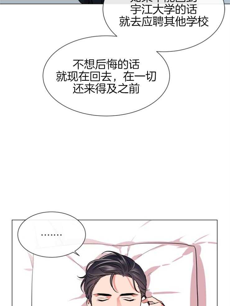 第146话_老熟人33