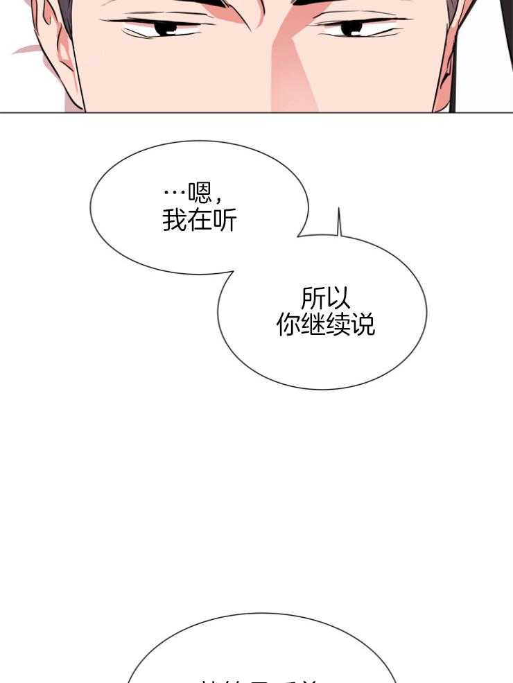 第146话_老熟人35