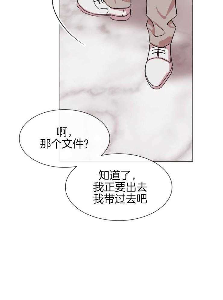 第145话_伪装入侵11