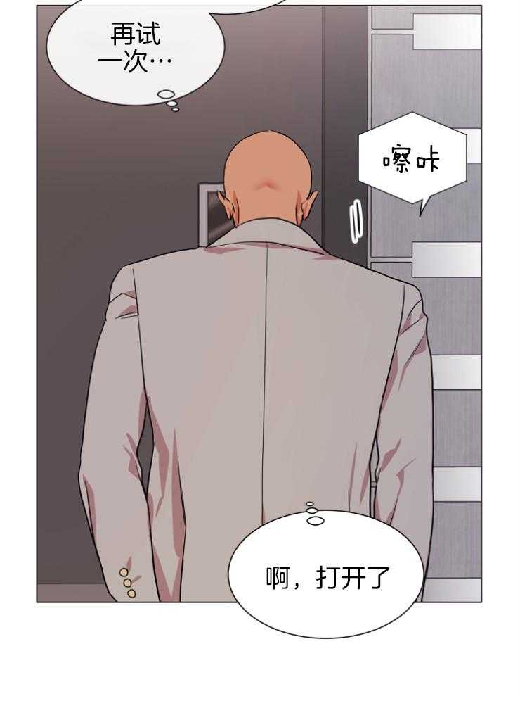 第145话_伪装入侵14