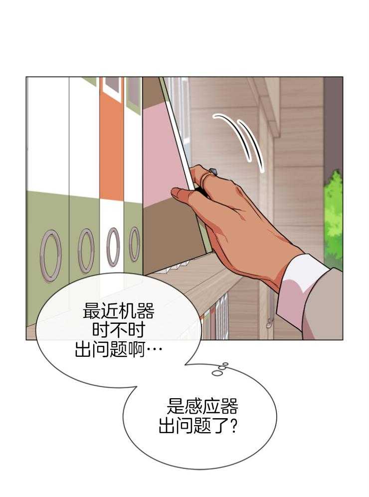 第145话_伪装入侵15