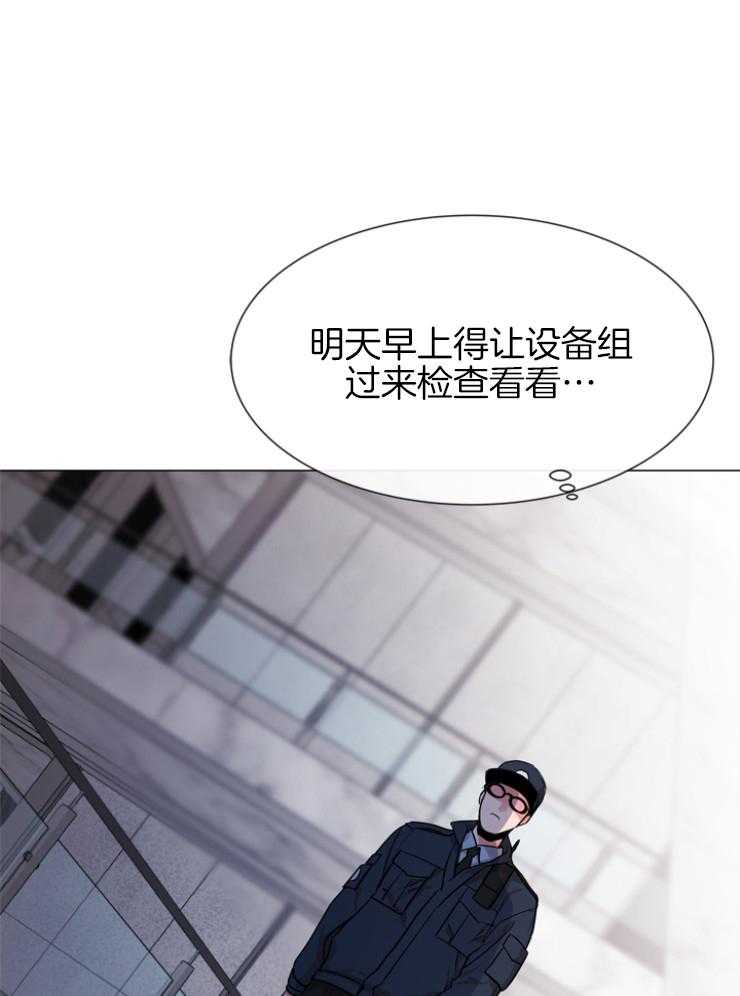 第145话_伪装入侵16