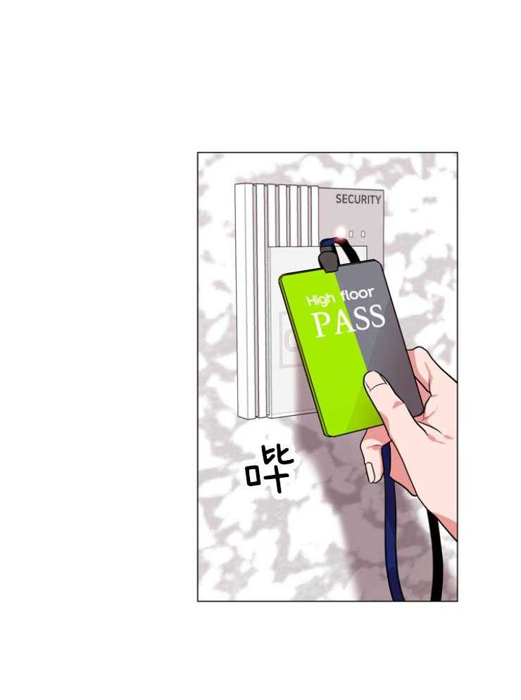 第145话_伪装入侵18