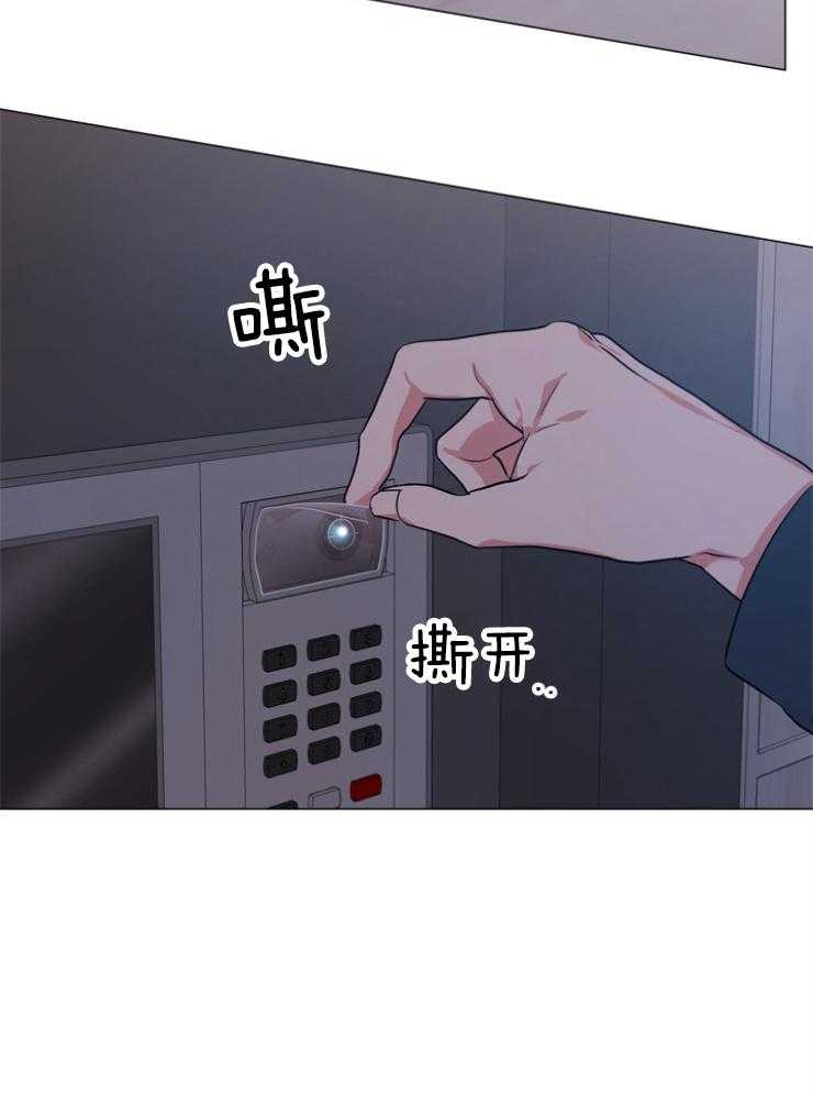 第145话_伪装入侵21