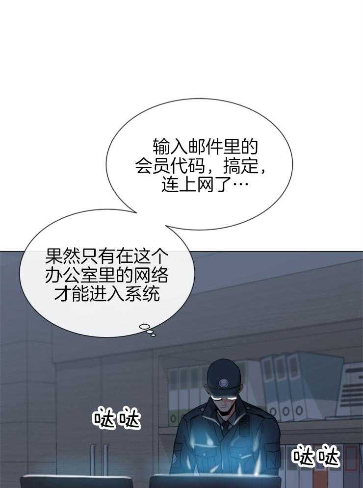 第145话_伪装入侵24