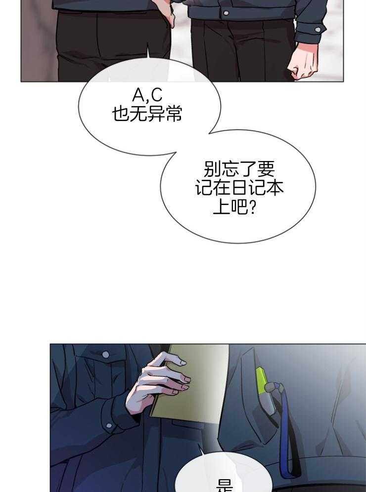 第145话_伪装入侵3