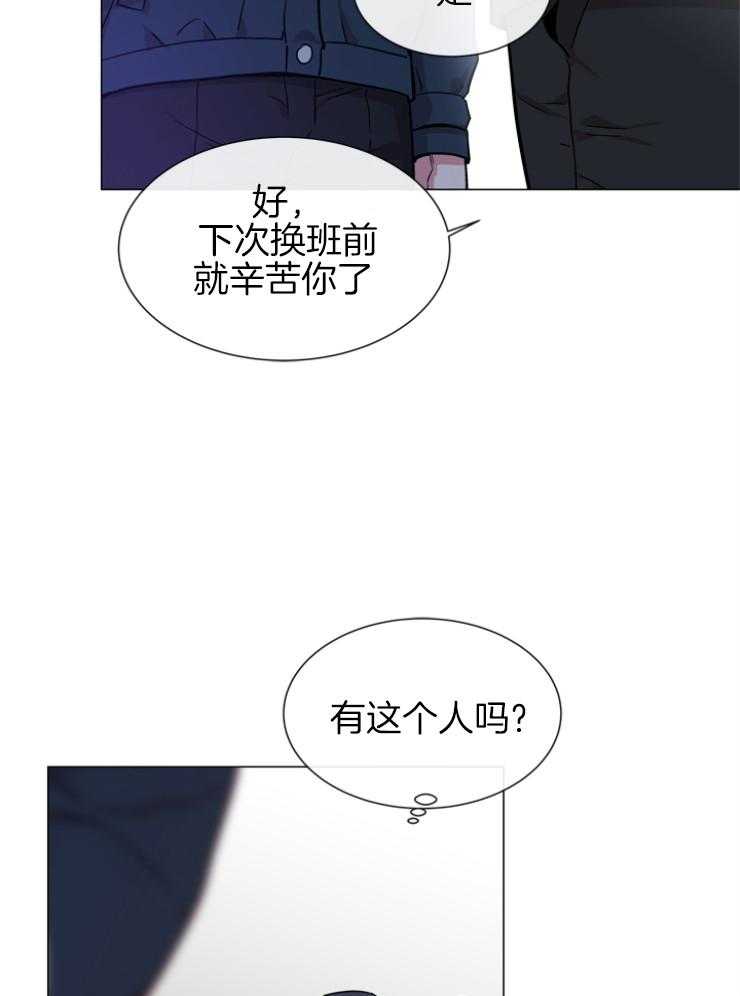 第145话_伪装入侵4