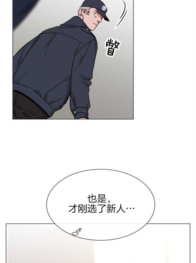 第145话_伪装入侵5