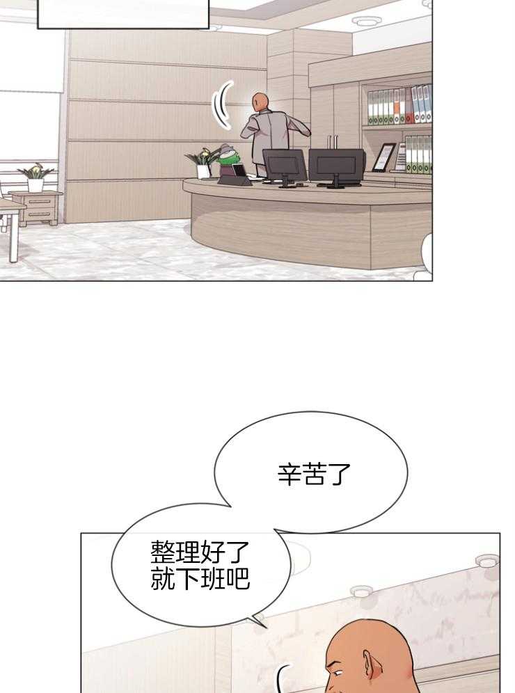 第145话_伪装入侵8