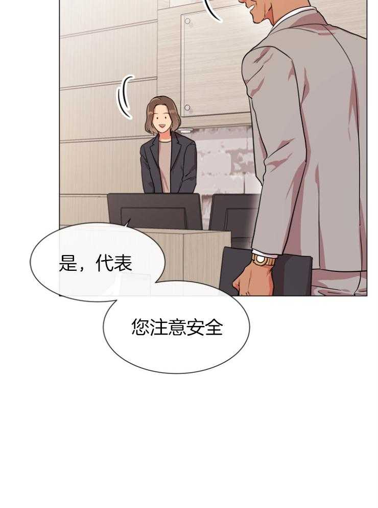 第145话_伪装入侵9
