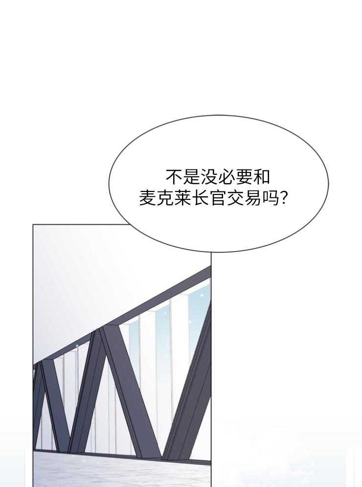 第144话_为了他0