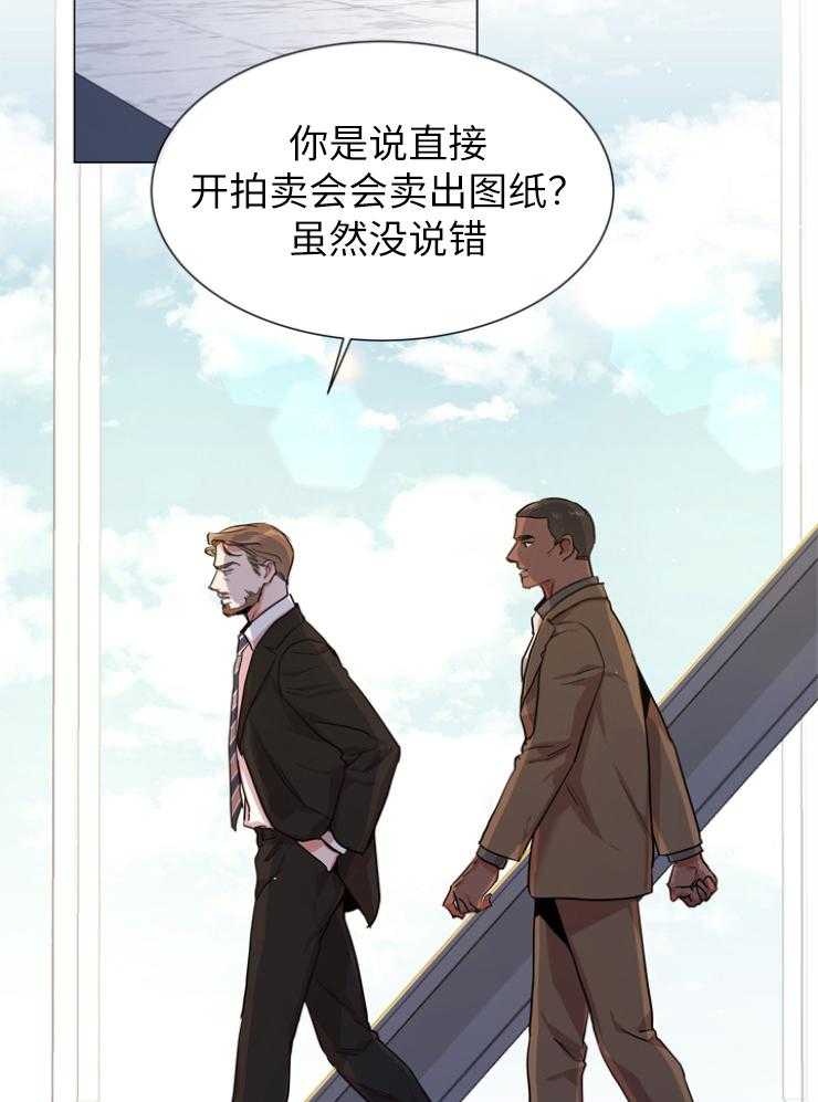 第144话_为了他1