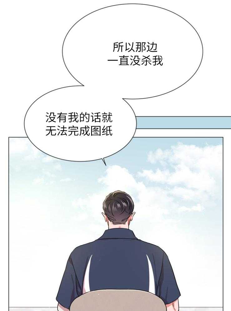 第144话_为了他14