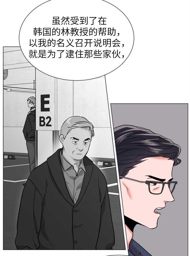 第144话_为了他16