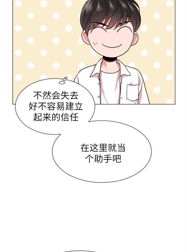第144话_为了他18