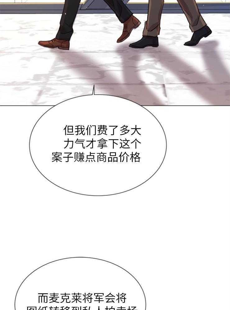 第144话_为了他2