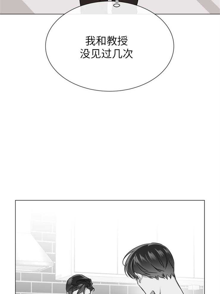 第144话_为了他33