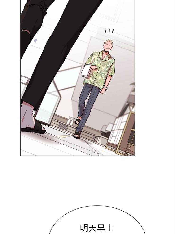 第144话_为了他36