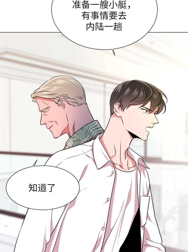 第144话_为了他37