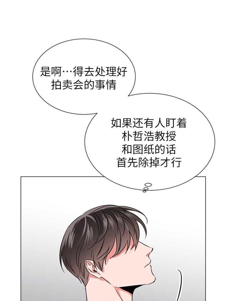 第144话_为了他39