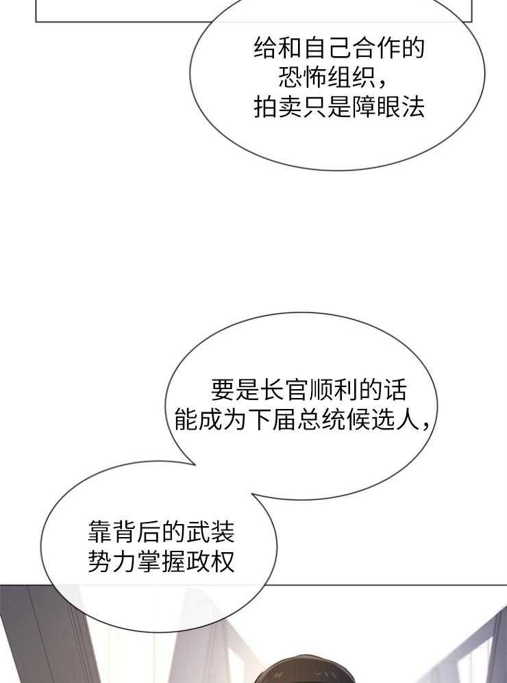 第144话_为了他4