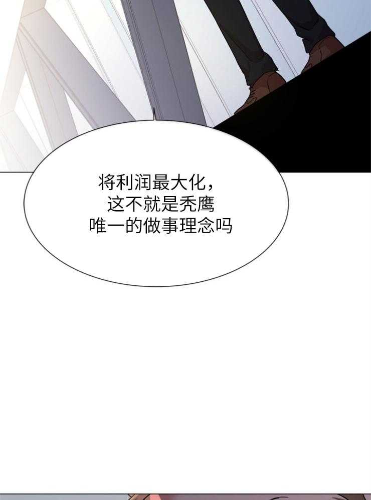 第144话_为了他7