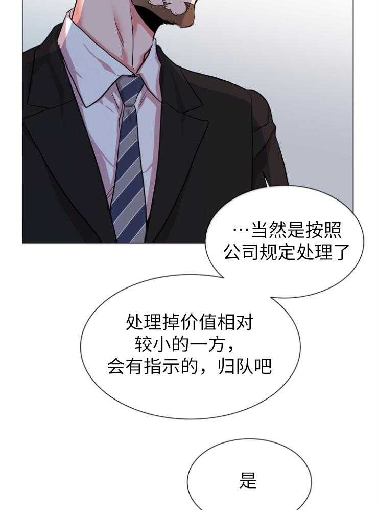 第144话_为了他9