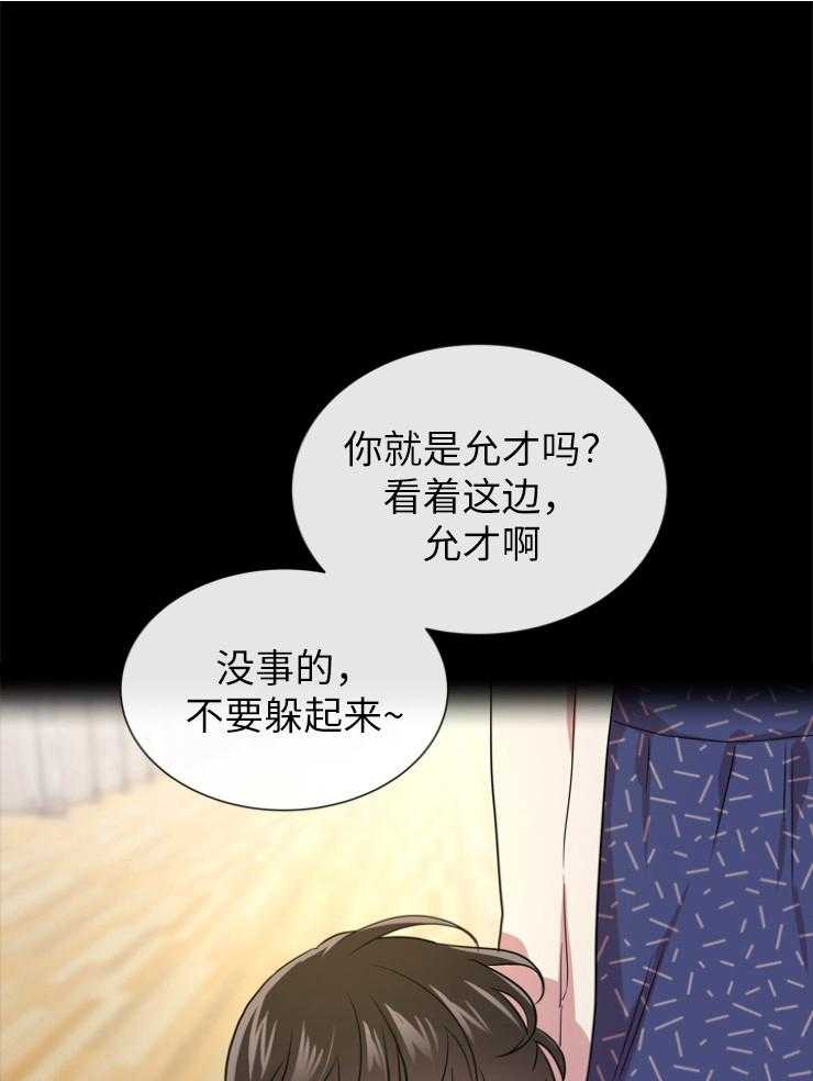 第143话_秃鹰0