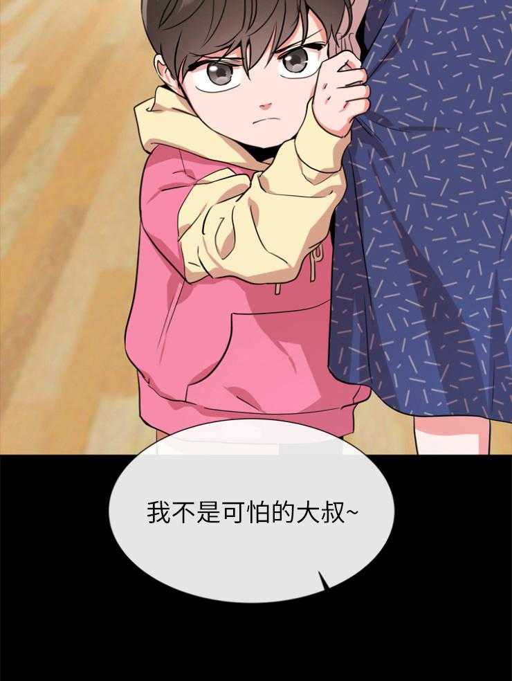 第143话_秃鹰1