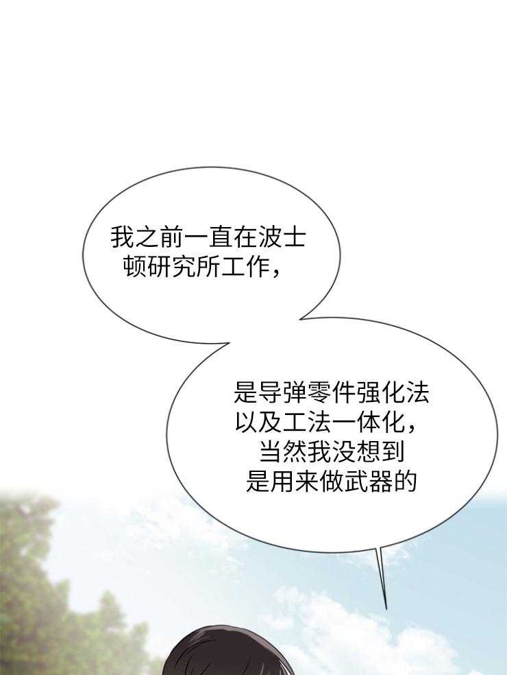 第143话_秃鹰13