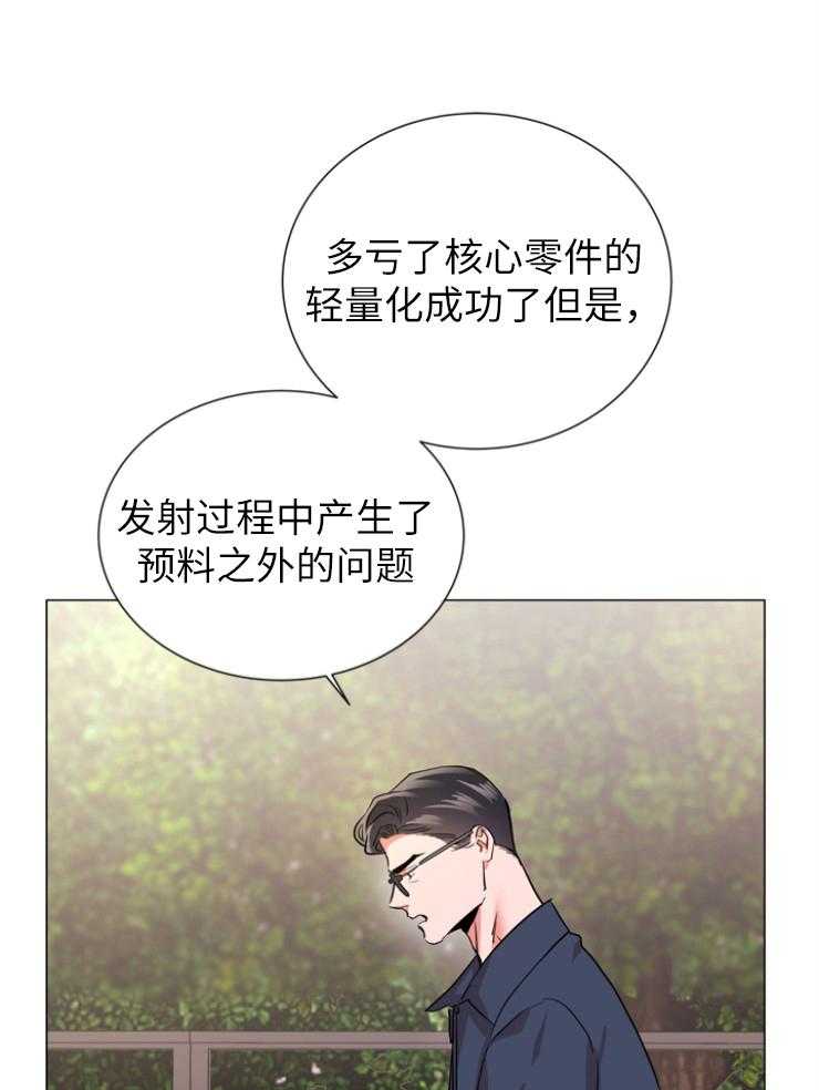 第143话_秃鹰15