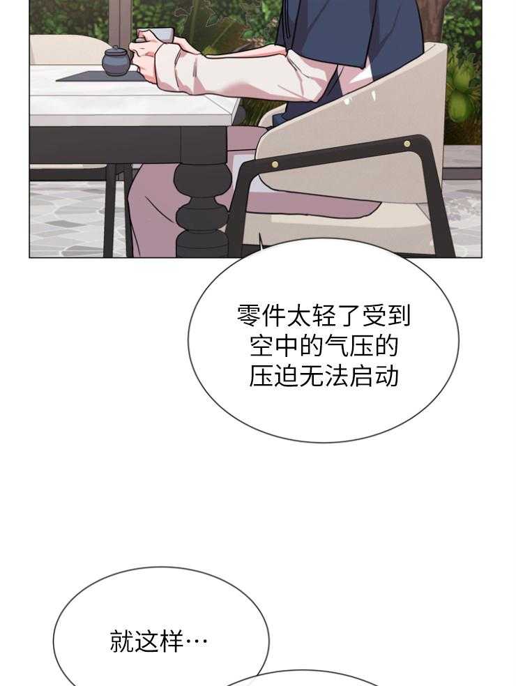 第143话_秃鹰16