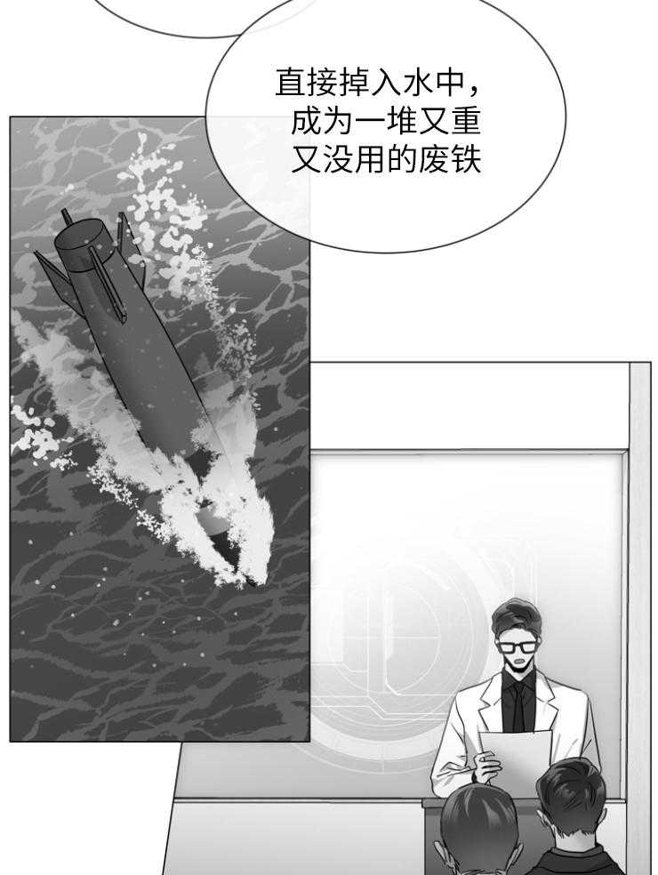 第143话_秃鹰17