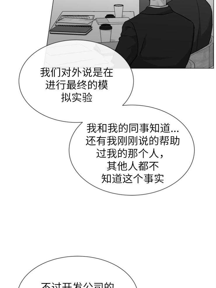 第143话_秃鹰18
