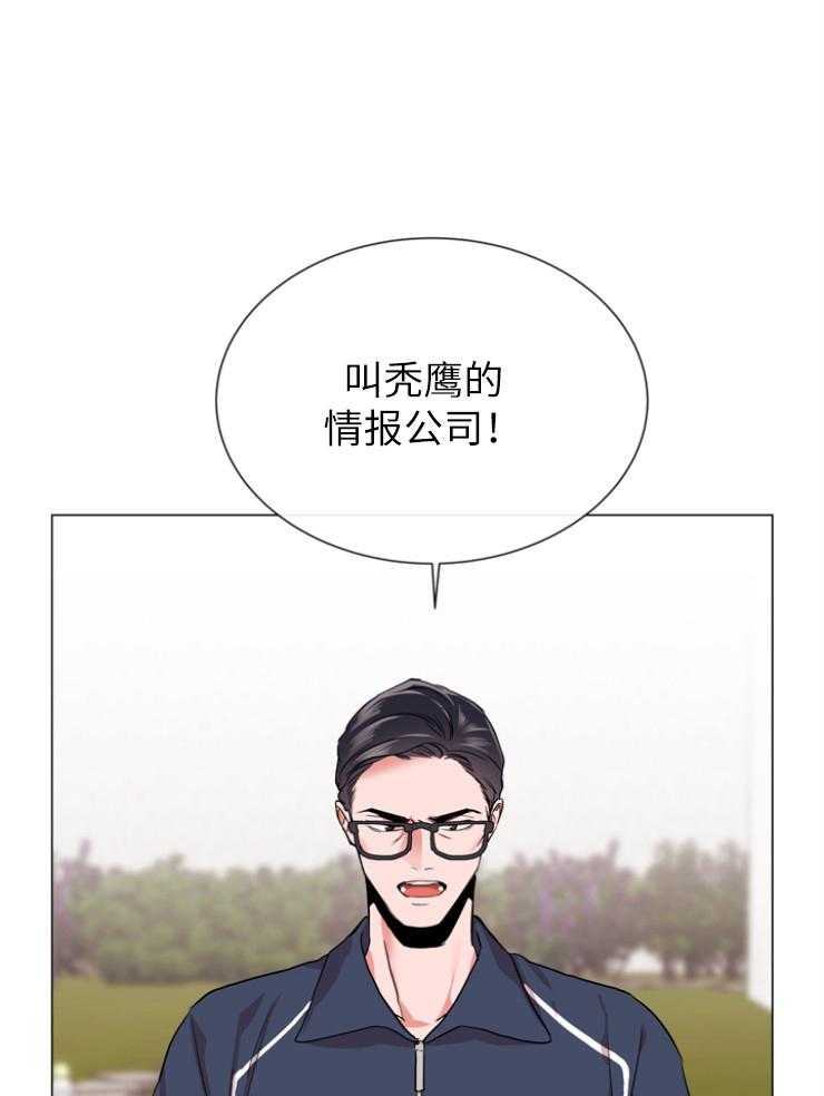 第143话_秃鹰20