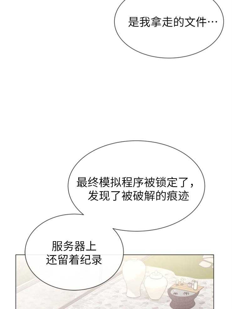 第143话_秃鹰25