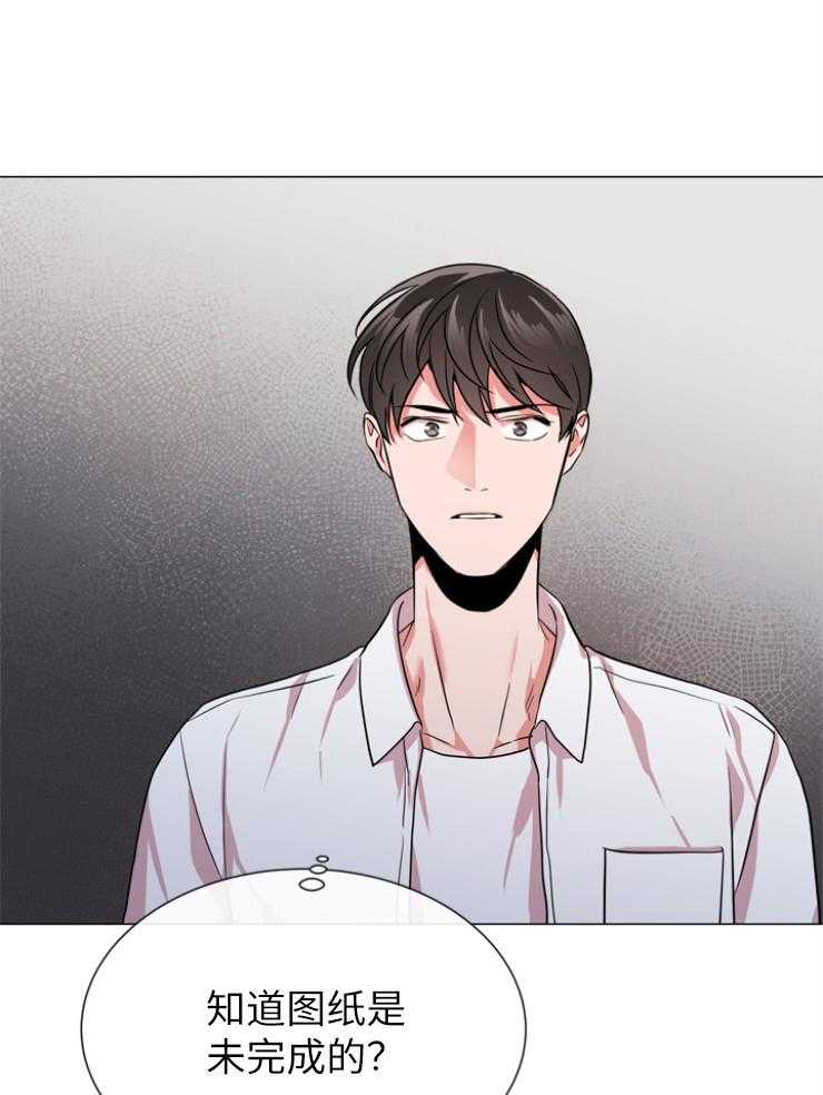 第143话_秃鹰28