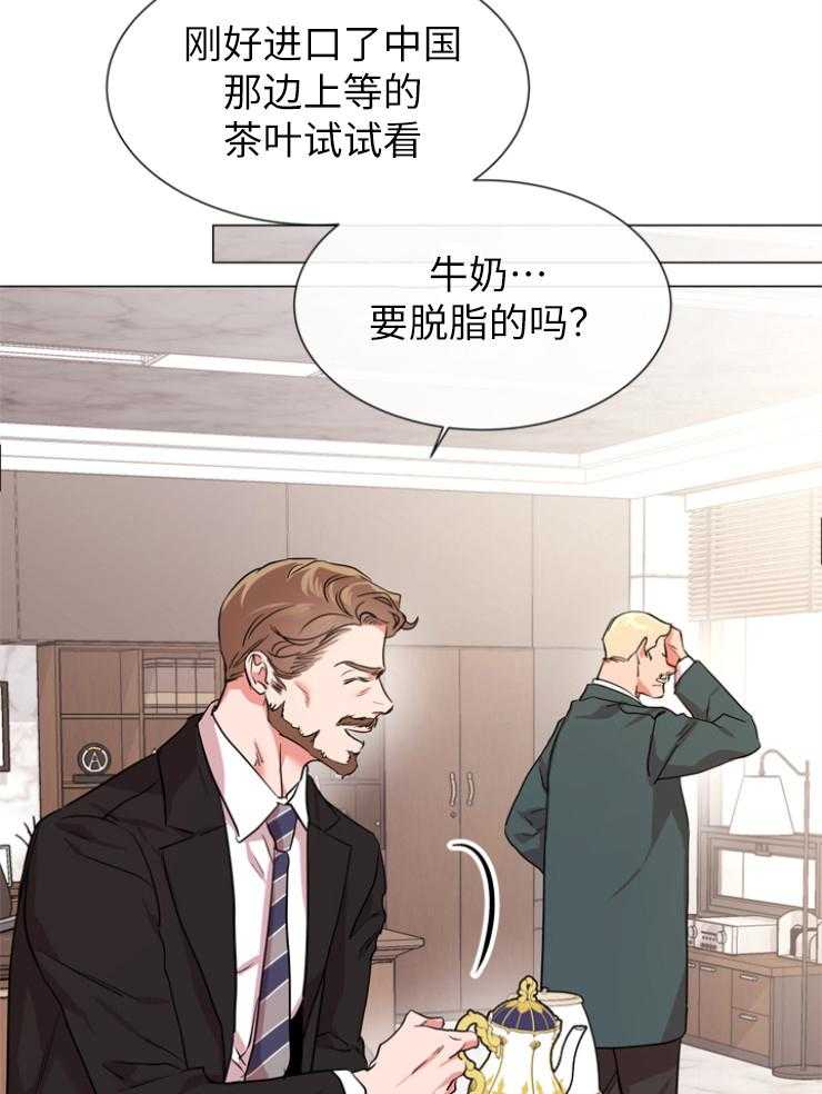 第143话_秃鹰30