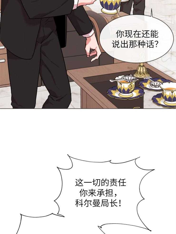 第143话_秃鹰31