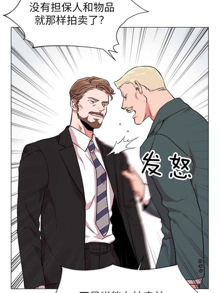 第143话_秃鹰32