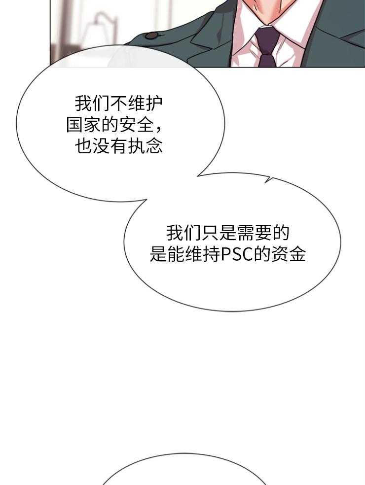 第143话_秃鹰35