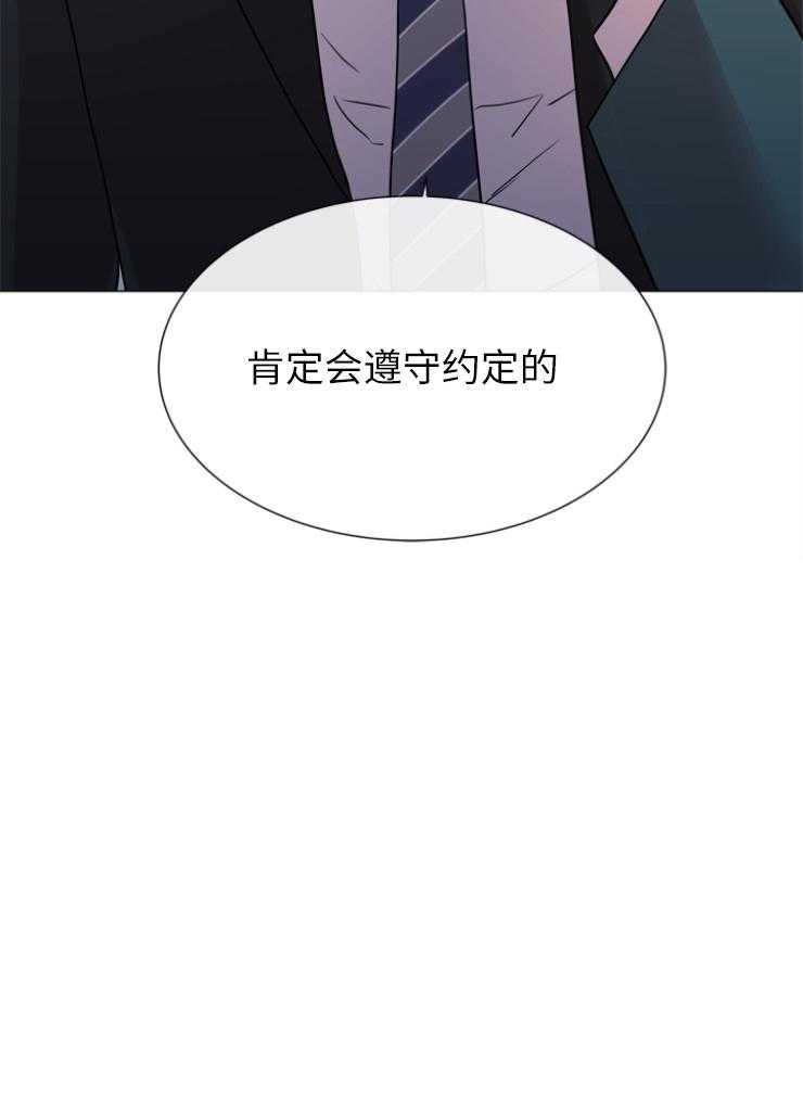 第143话_秃鹰37