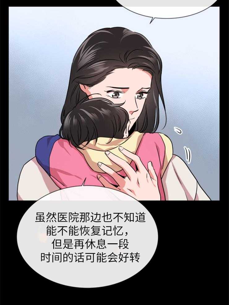第143话_秃鹰4