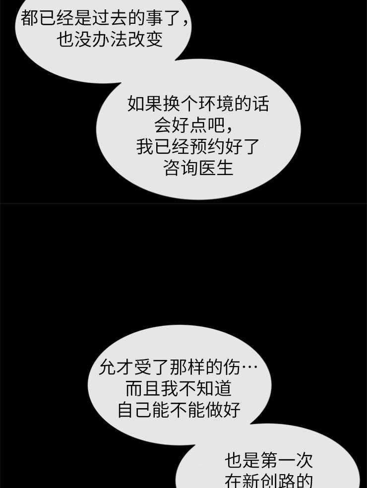 第143话_秃鹰6
